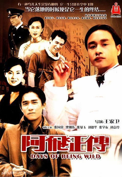 武汉房产证编号格式